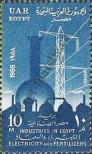Stamp Egypt | UAR Catalog number: 18