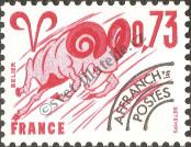 Stamp France Catalog number: 2064