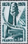 Stamp France Catalog number: 2068