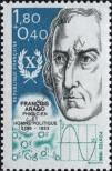 Stamp France Catalog number: 2532