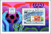 Stamp Burkina Faso | Upper Volta Catalog number: B/52