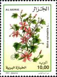 Stamp Algeria Catalog number: 1384