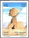 Stamp Algeria Catalog number: 1435