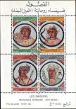 Stamp Algeria Catalog number: B/2/A