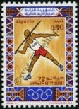 Stamp Algeria Catalog number: 584