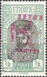 Stamp Ethiopia Catalog number: 123