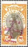 Stamp Ethiopia Catalog number: 126