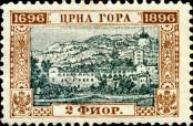 Stamp Montenegro Catalog number: 33/A