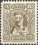Stamp Montenegro Catalog number: 73