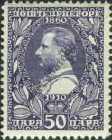 Stamp Montenegro Catalog number: 82