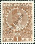 Stamp Montenegro Catalog number: 95
