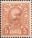 Stamp Montenegro Catalog number: 49/C