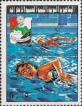 Stamp Libya Catalog number: 611