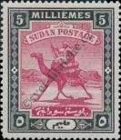 Stamp Sudan Catalog number: 12