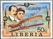 Stamp Liberia Catalog number: 1052/A