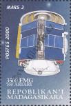 Stamp Madagascar Catalog number: 2484