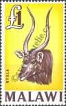 Stamp Malawi Catalog number: 14
