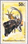Stamp Rwanda Catalog number: 675/A
