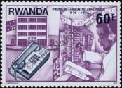 Stamp Rwanda Catalog number: 814