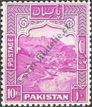 Stamp Pakistan Catalog number: 41/A