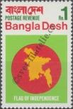 Stamp Bangladesh Catalog number: 4