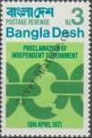 Stamp Bangladesh Catalog number: 6