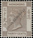 Stamp Hong Kong Catalog number: 60