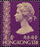 Stamp Hong Kong Catalog number: 277