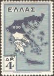 Stamp Greece Catalog number: 338