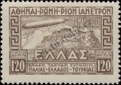 Stamp Greece Catalog number: 354