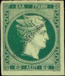 Stamp Greece Catalog number: 44
