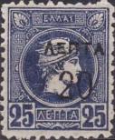 Stamp Greece Catalog number: 113/A