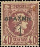 Stamp Greece Catalog number: 114/B