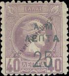 Stamp Greece Catalog number: 116/A