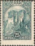 Stamp Greece Catalog number: 307