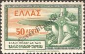 Stamp Greece Catalog number: 355
