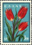 Stamp Greece Catalog number: 687