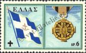 Stamp Greece Catalog number: 733