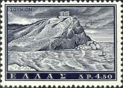 Stamp Greece Catalog number: 758