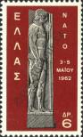 Stamp Greece Catalog number: 795