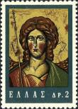 Stamp Greece Catalog number: 847