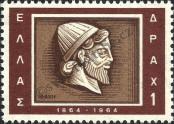 Stamp Greece Catalog number: 852