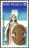 Stamp Greece Catalog number: 1017