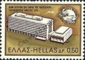 Stamp Greece Catalog number: 1054