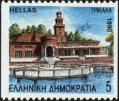 Stamp Greece Catalog number: 1750/C