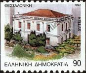 Stamp Greece Catalog number: 1820/C