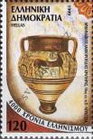 Stamp Greece Catalog number: 2012