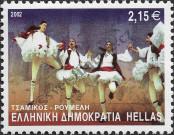 Stamp Greece Catalog number: 2100/A