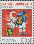 Stamp Greece Catalog number: 2110/A