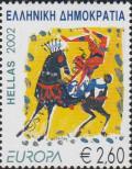 Stamp Greece Catalog number: 2111/A